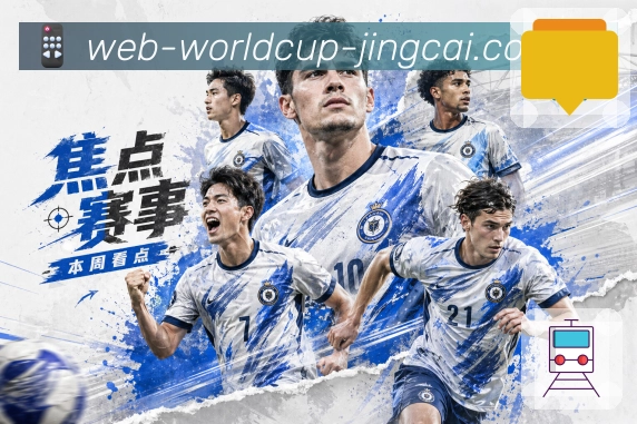 世界杯竞猜竞猜玩法指引
